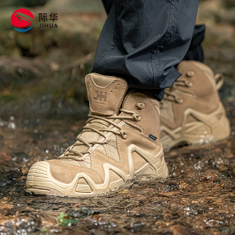 际华运动玩咖户外防水防滑徒步鞋中低帮轻便防穿刺登山战术靴