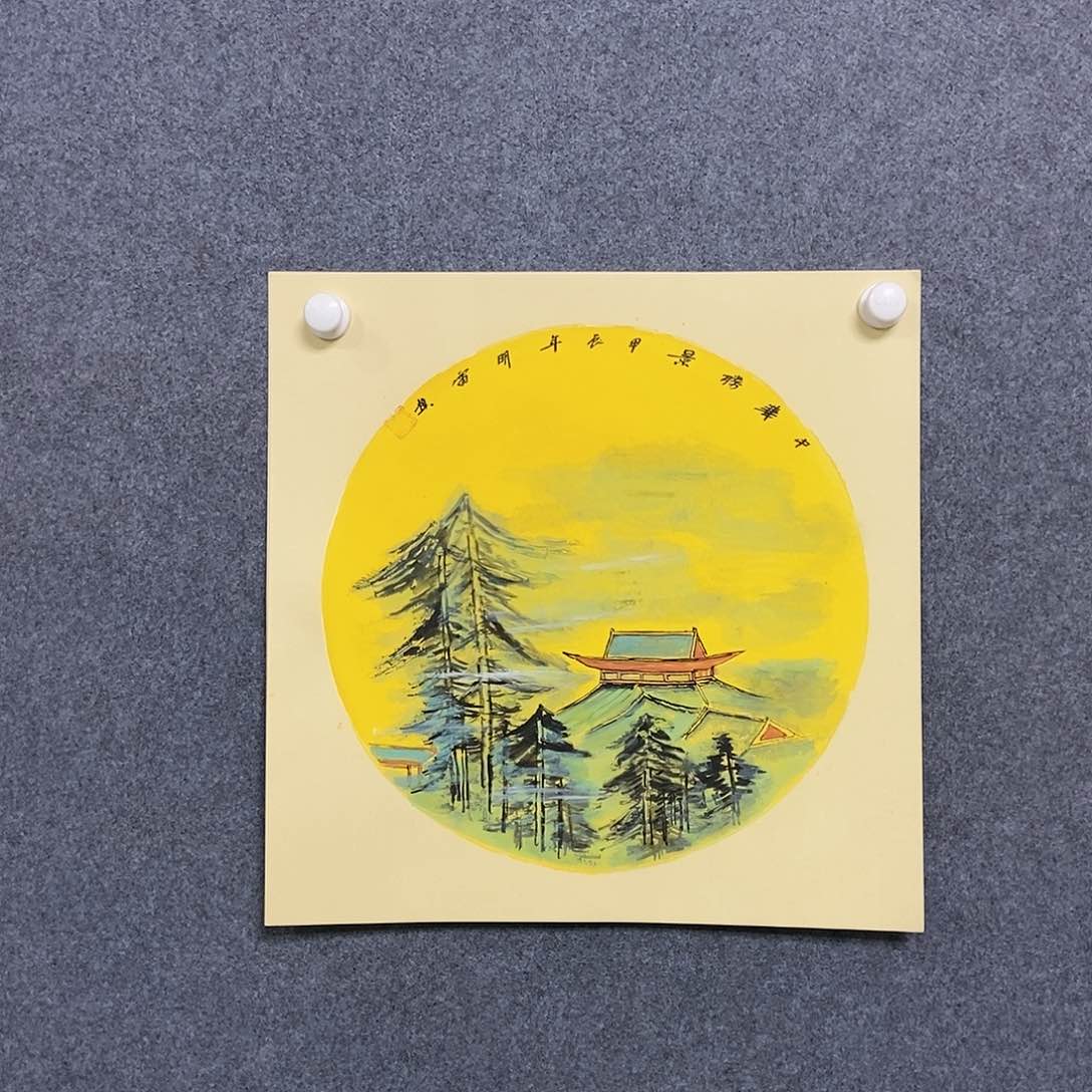 国画卡纸50✖️50一副