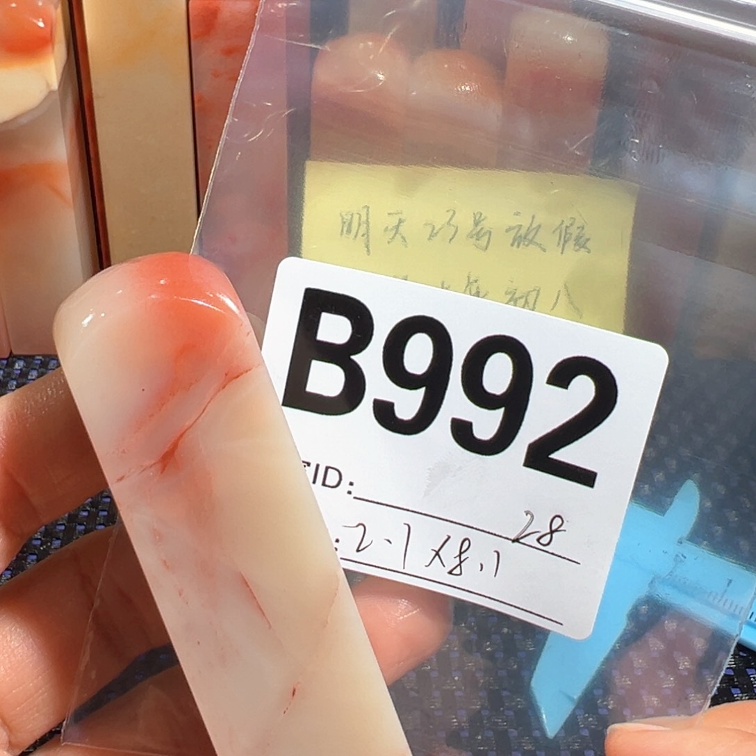 【闪购商品】寿山石印石老挝石