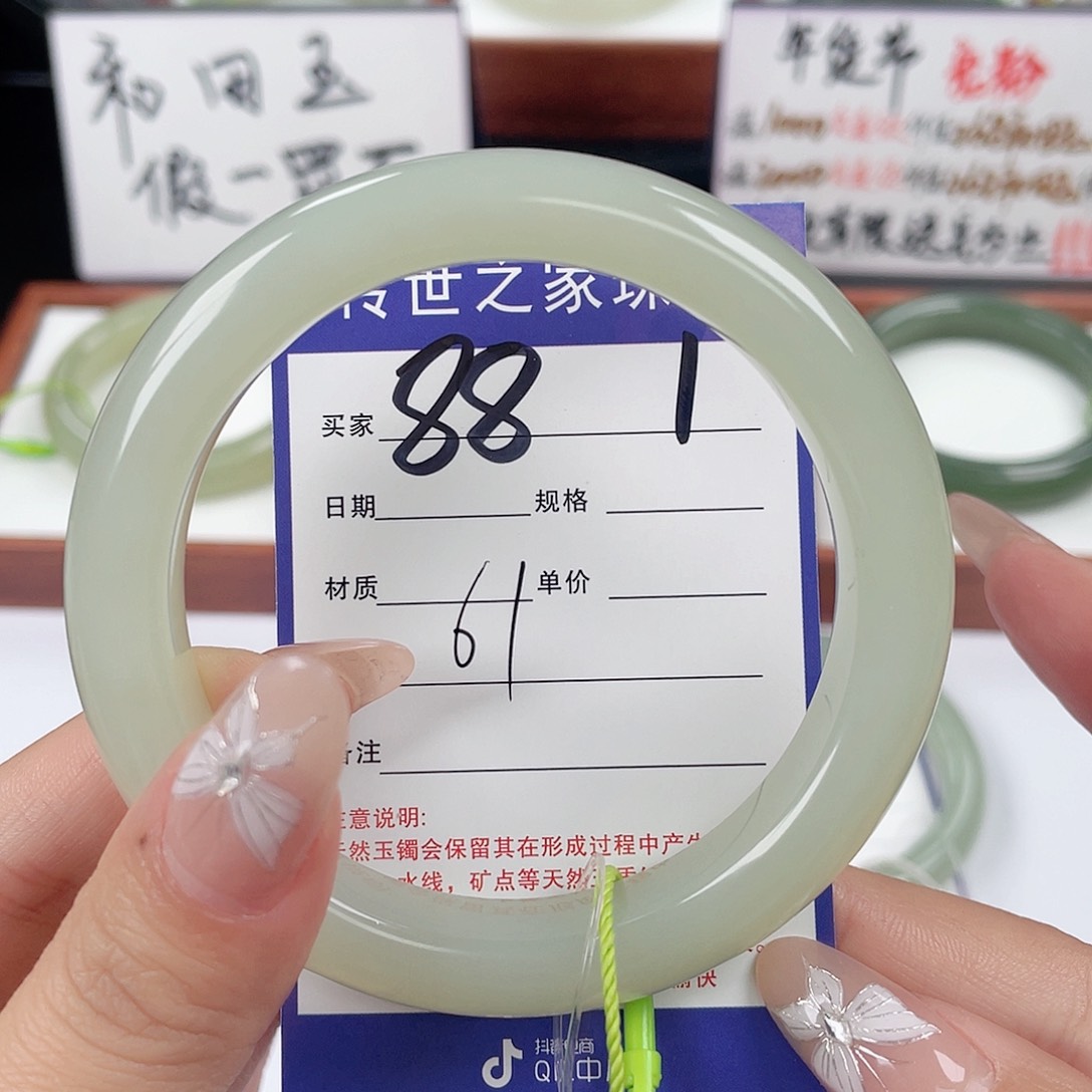 和田玉手镯未镶嵌