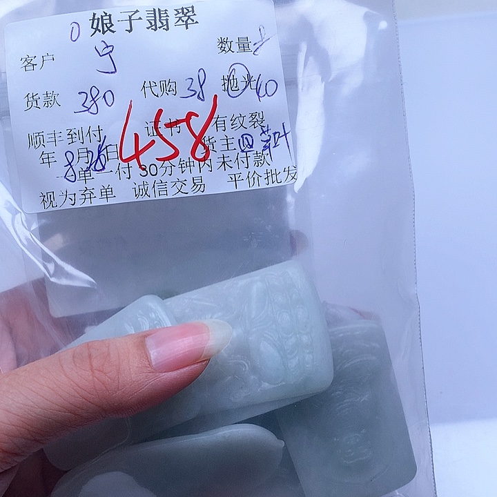 未镶嵌翡翠耳饰宁