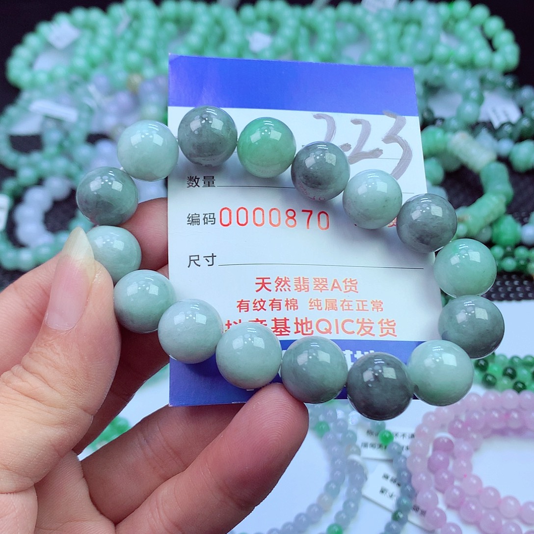 翡翠未镶嵌毛衣链