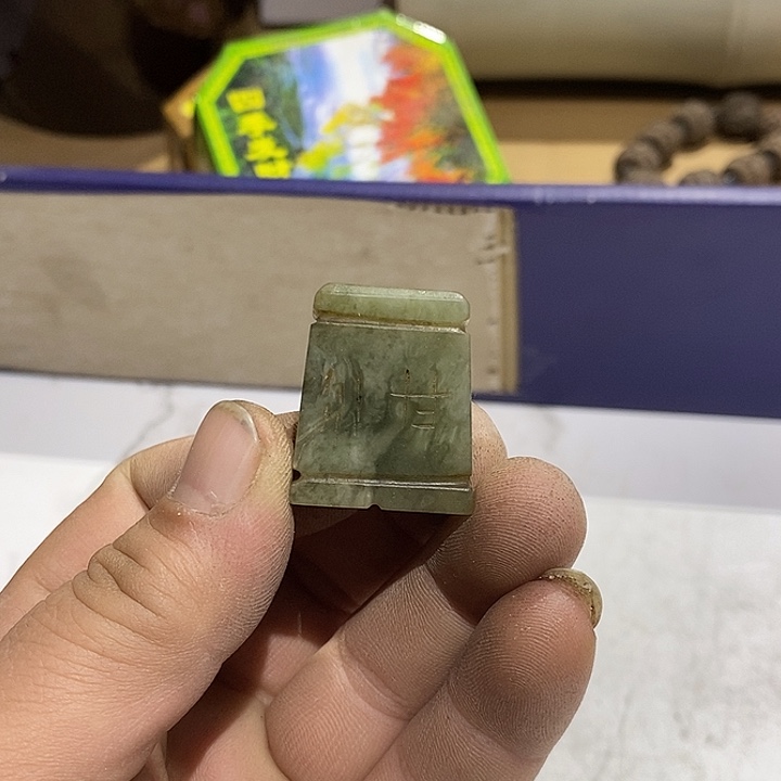 134 号茶周边，不明白可以咨询