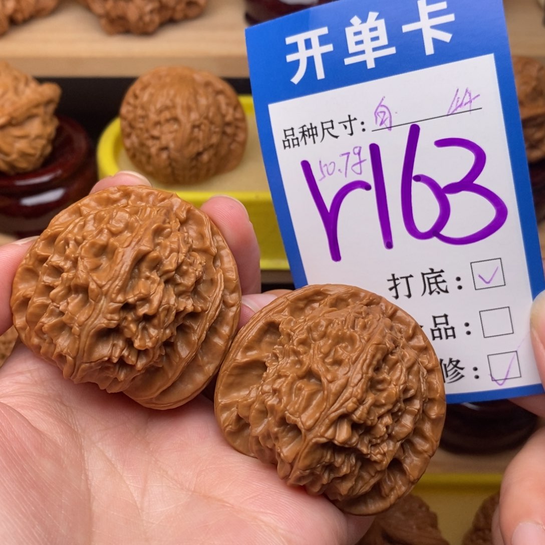 把件文玩核桃白狮子44