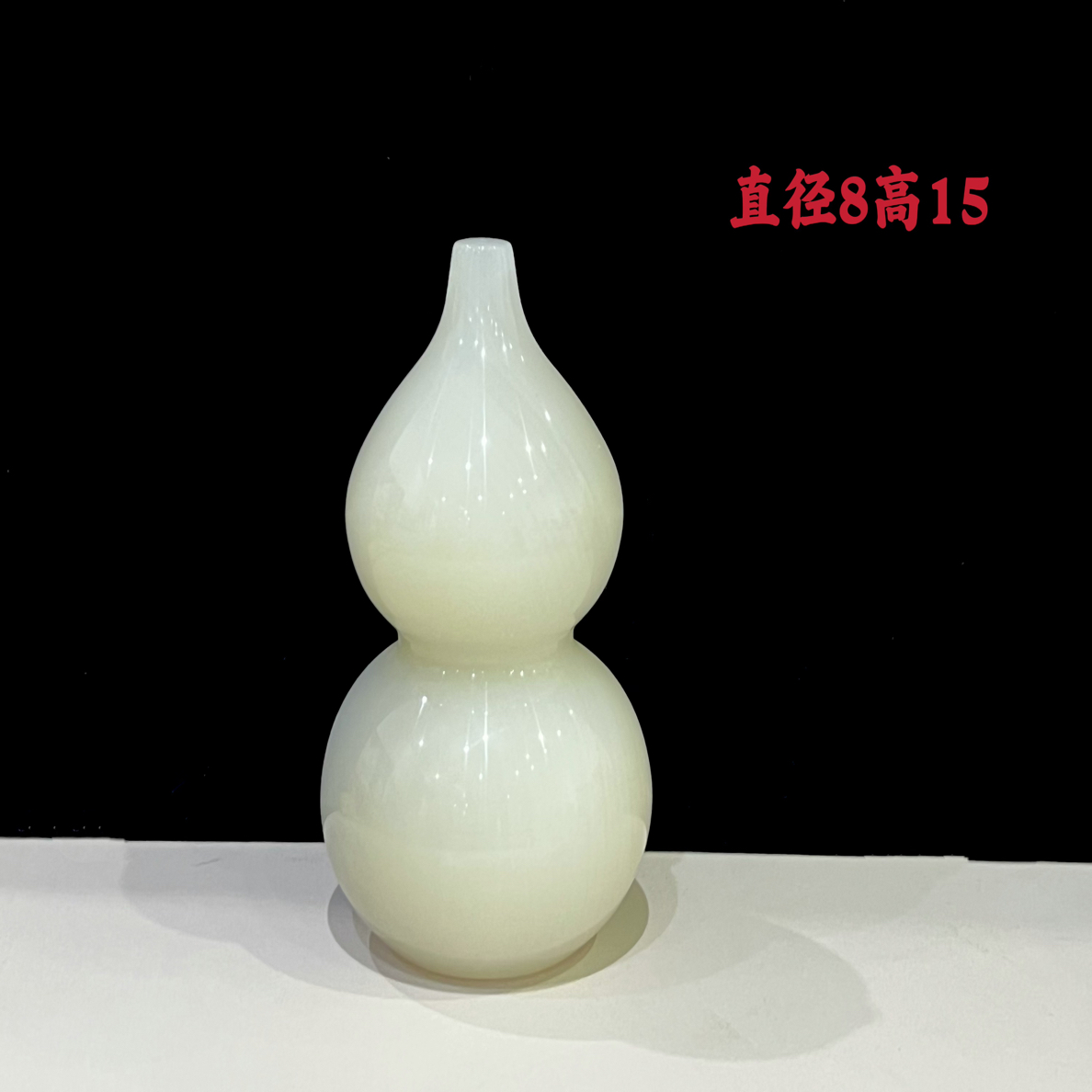 葫芦摆件适合家居客厅玄关酒柜电视柜办公室博古架装饰送朋友首选