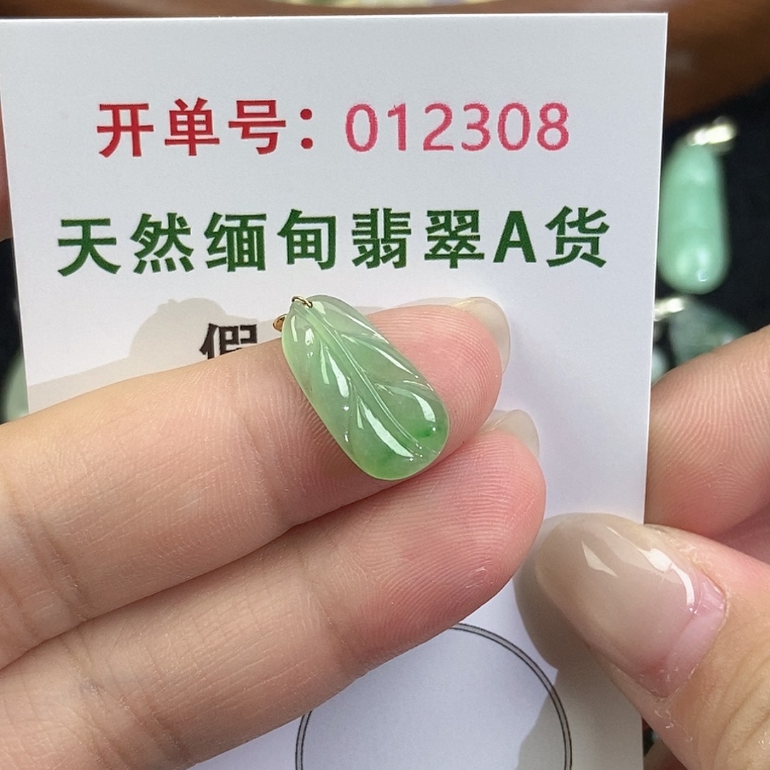 翡翠未镶嵌颈饰天然