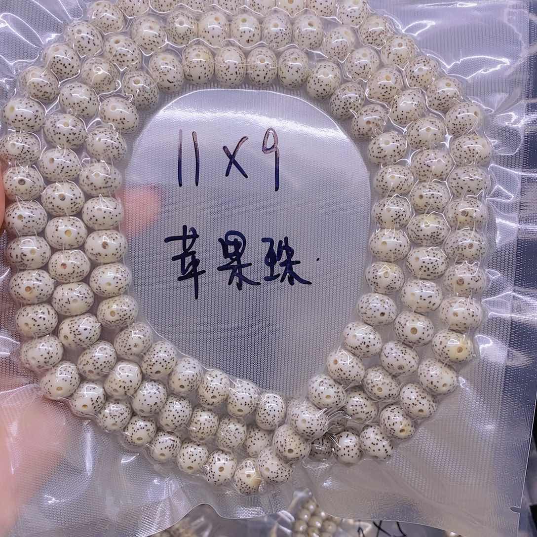 【闪购商品】星月菩提手串孤****m星月菩提