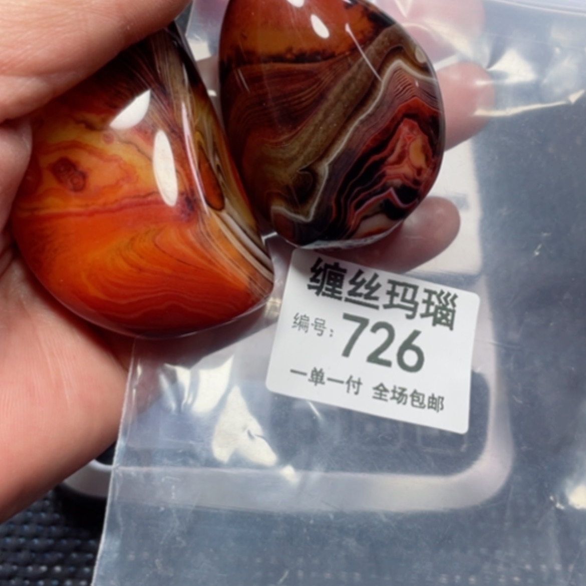 【闪购商品】玛瑙/玉髓颈饰未镶嵌