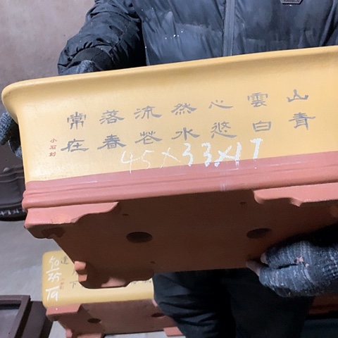 紫砂花盆手工制作