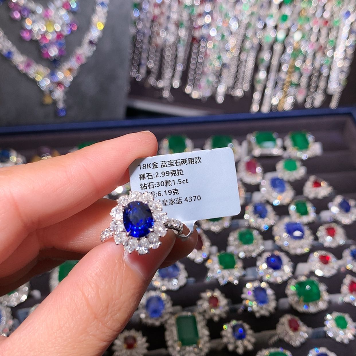 【闪购商品】蓝宝石戒指18K金镶嵌