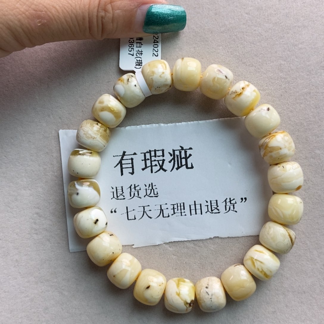 琥珀珠宝奇石未镶嵌13