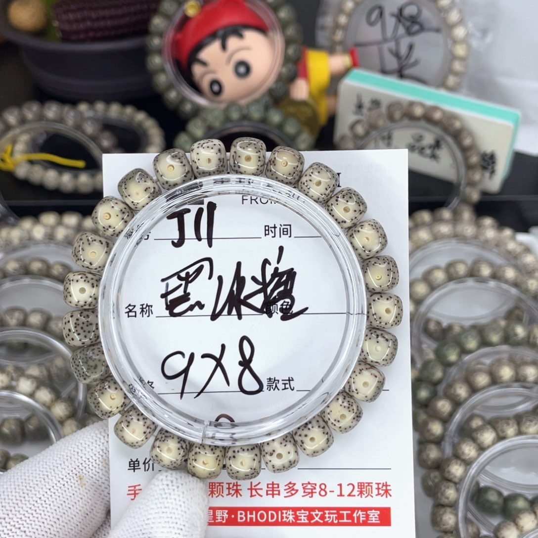 星月菩提吊坠J黑冰糖