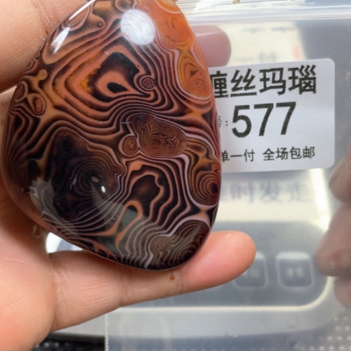 【闪购商品】未镶嵌颈饰玛瑙/玉髓