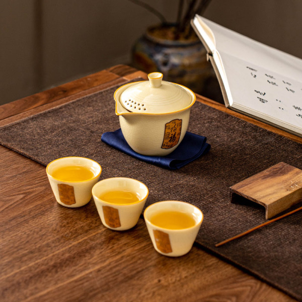 黄汝窑旅行茶具 JK 8084
