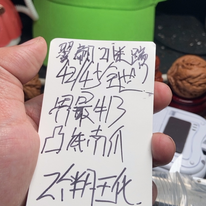 【闪购商品】文玩核桃吊坠翼*毕业南瓜