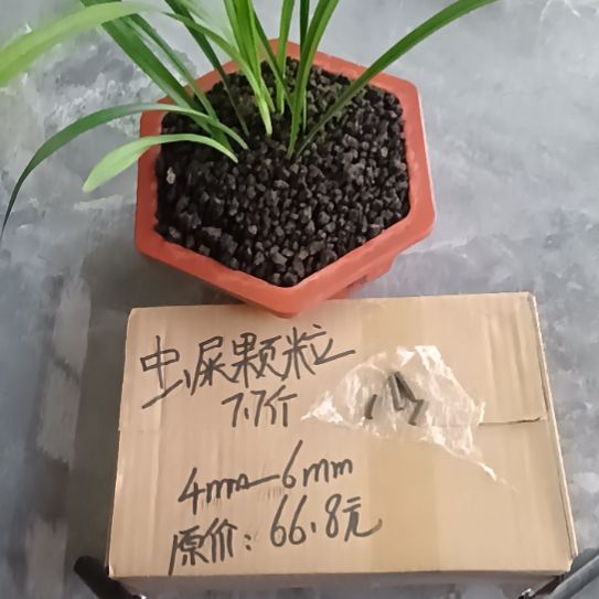 千***户兰菌黑山土虫屎颗粒7.7斤