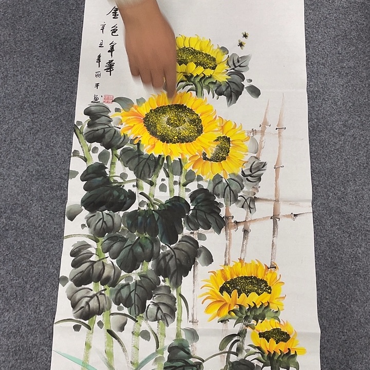 国画我们的目标是成为