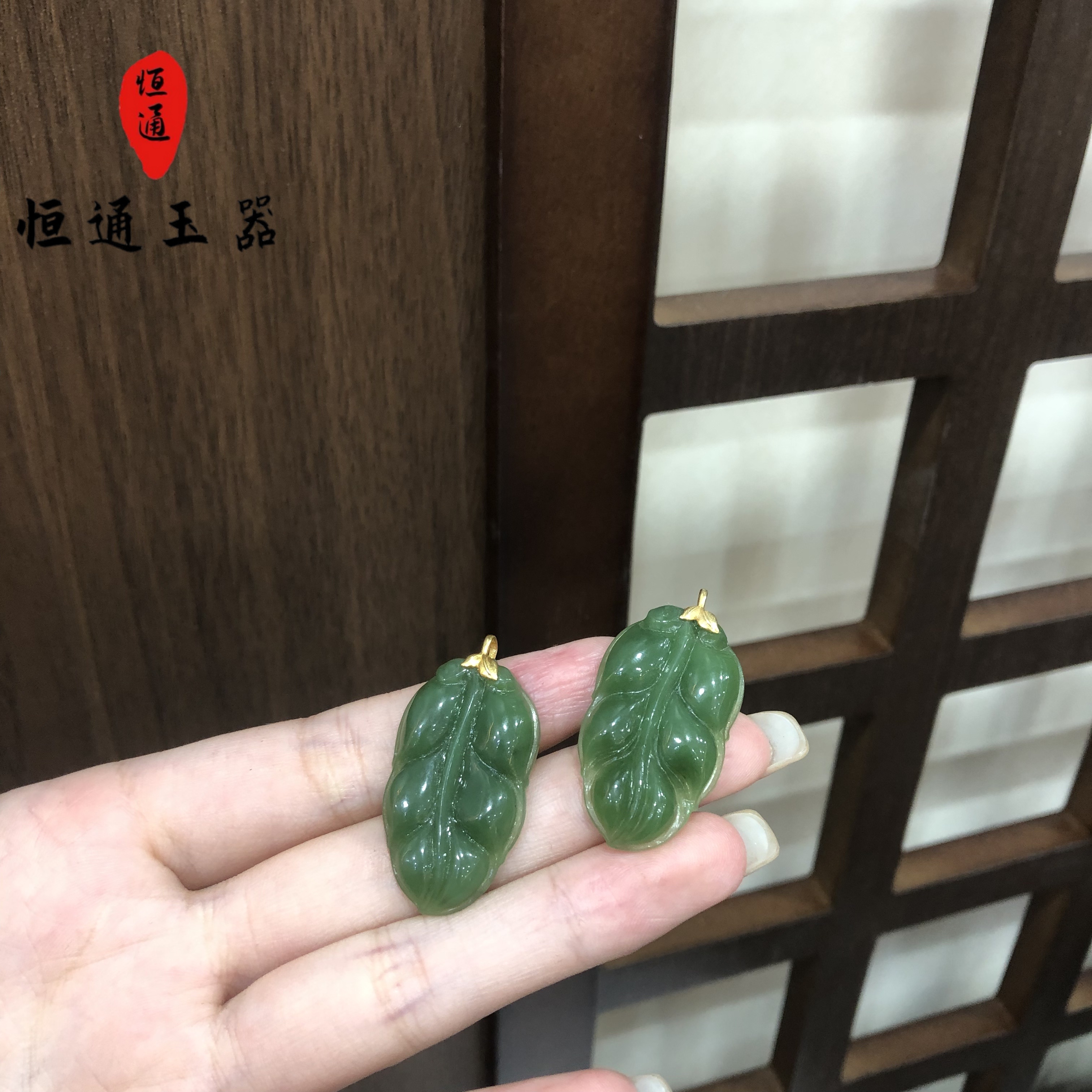 和田玉碧玉树叶（多样性发一）33*18*5mm 2-D2262-520