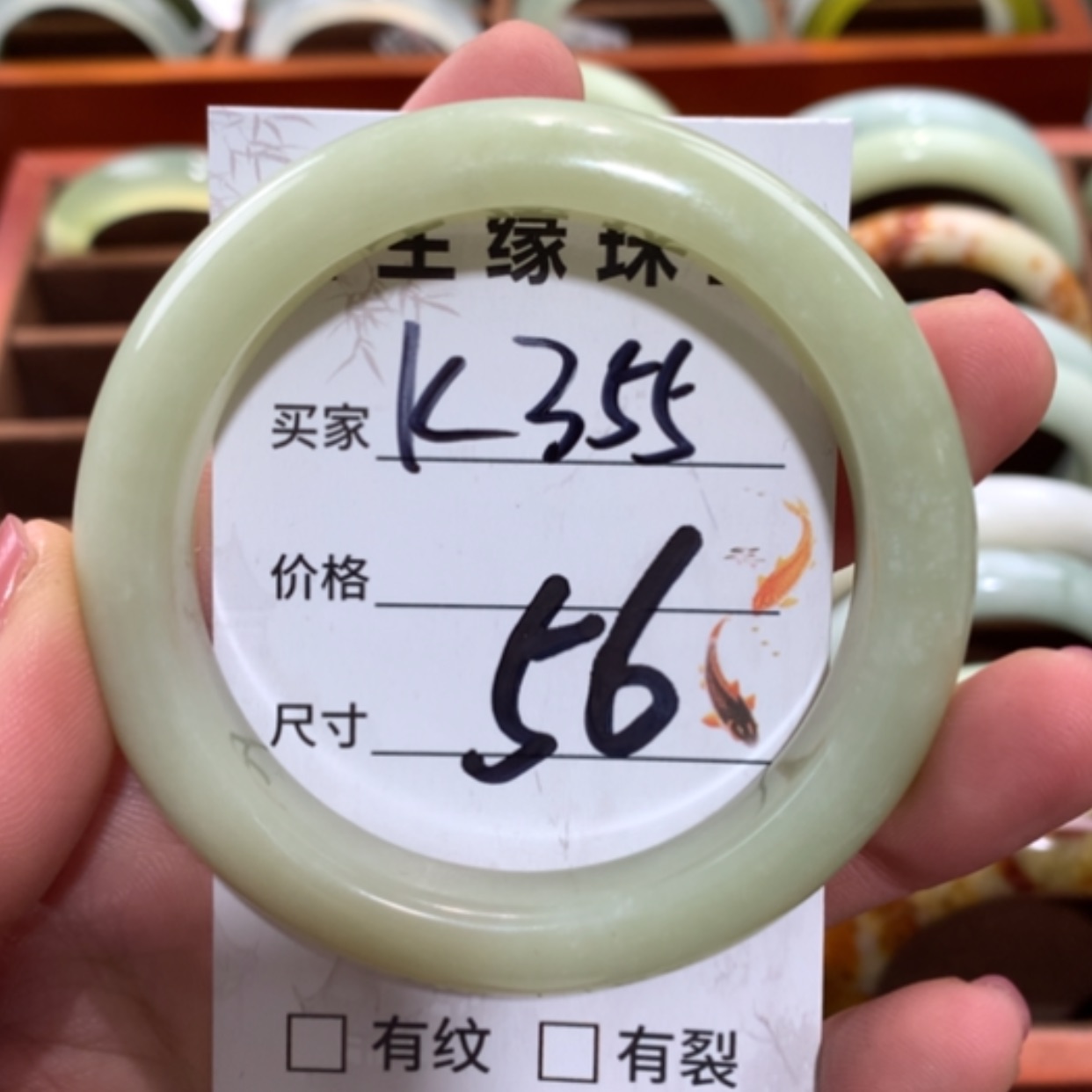 【闪购商品】未镶嵌蛇纹石玉手镯