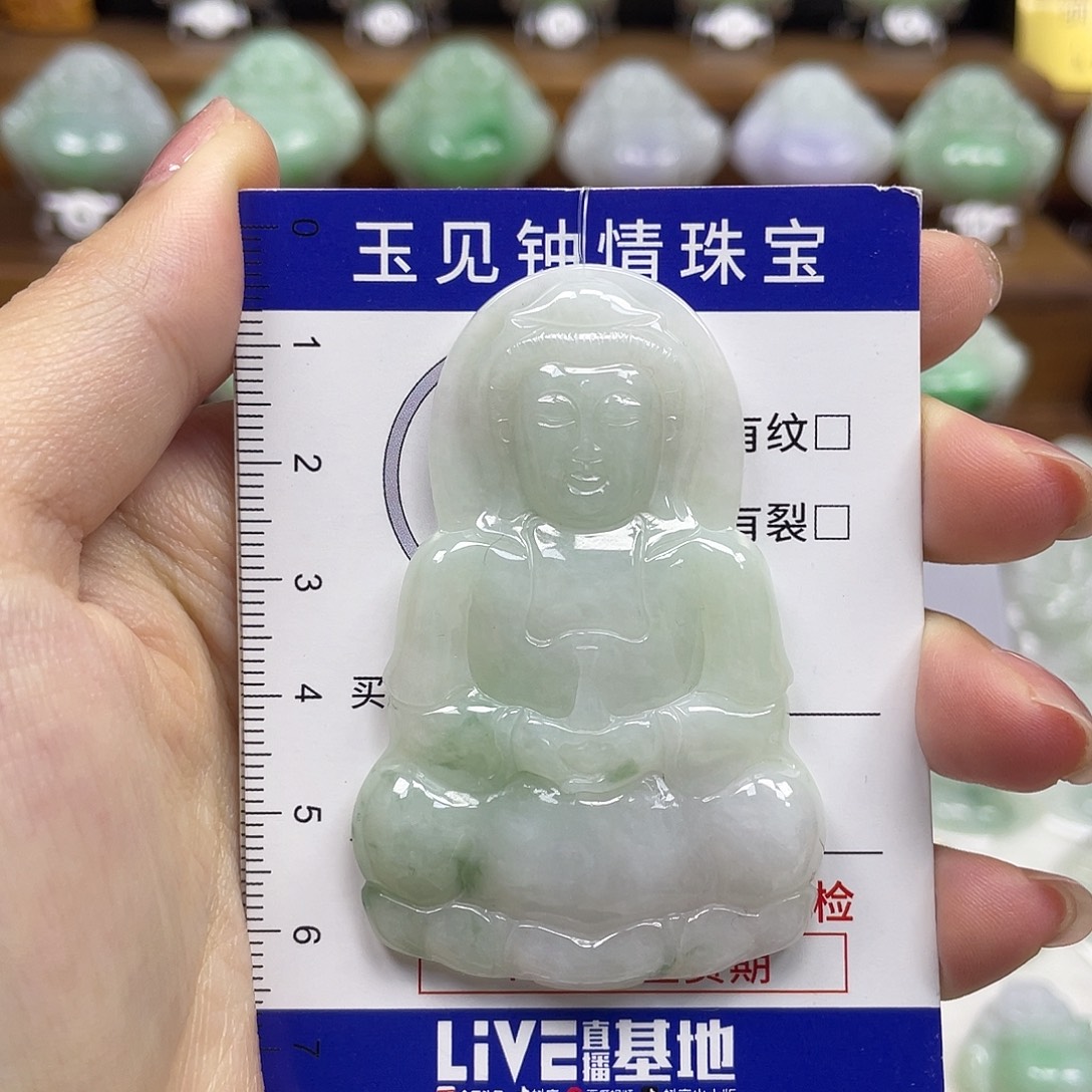 翡翠未镶嵌颈饰观音