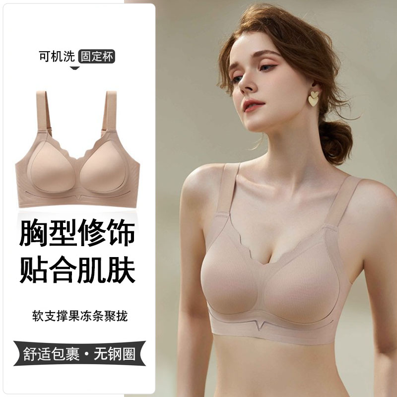 法式防下垂调整型内衣塑形无痕聚拢文胸女款性感少女美背夏季薄款