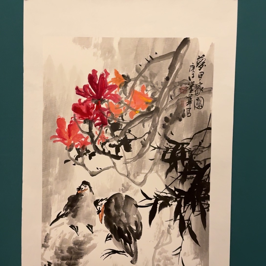 国画恽老师画作画作