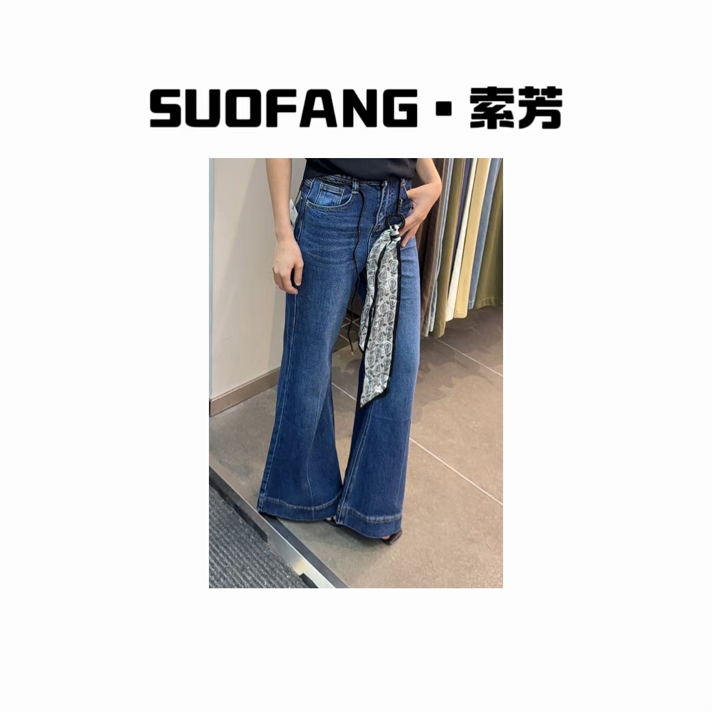 新品上市 丝巾百搭高腰显瘦微喇牛仔裤