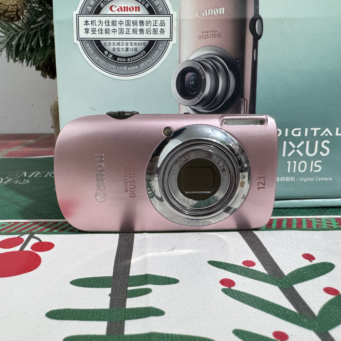 95新 Canon/佳能 95新 ixus110 1210万像素4倍变焦奶油肌冷白皮复