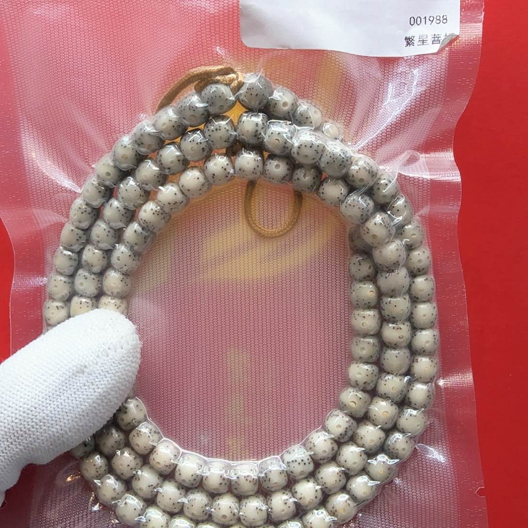 星月菩提吊坠10糯冰大眼睛针尖星尺寸7左右108