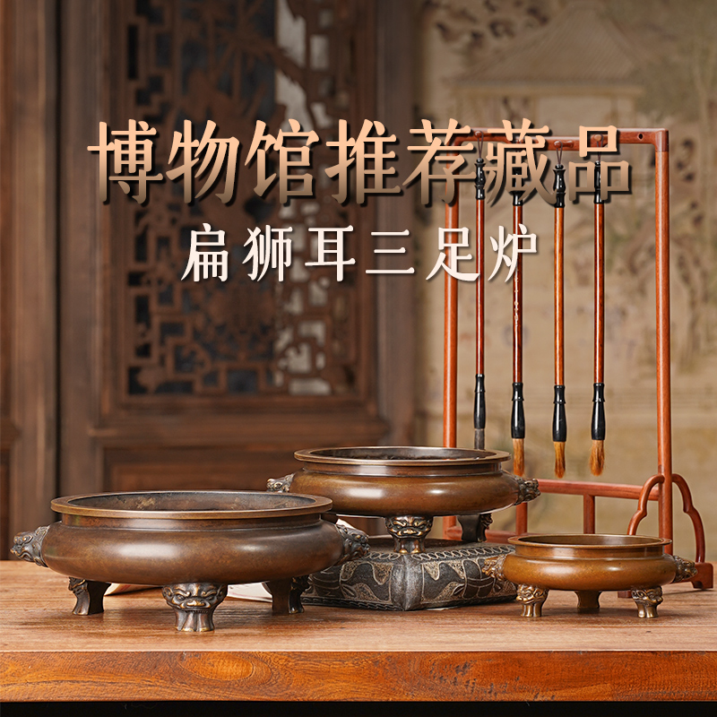 炉天下（p狮耳三足炉）香薰摆件88