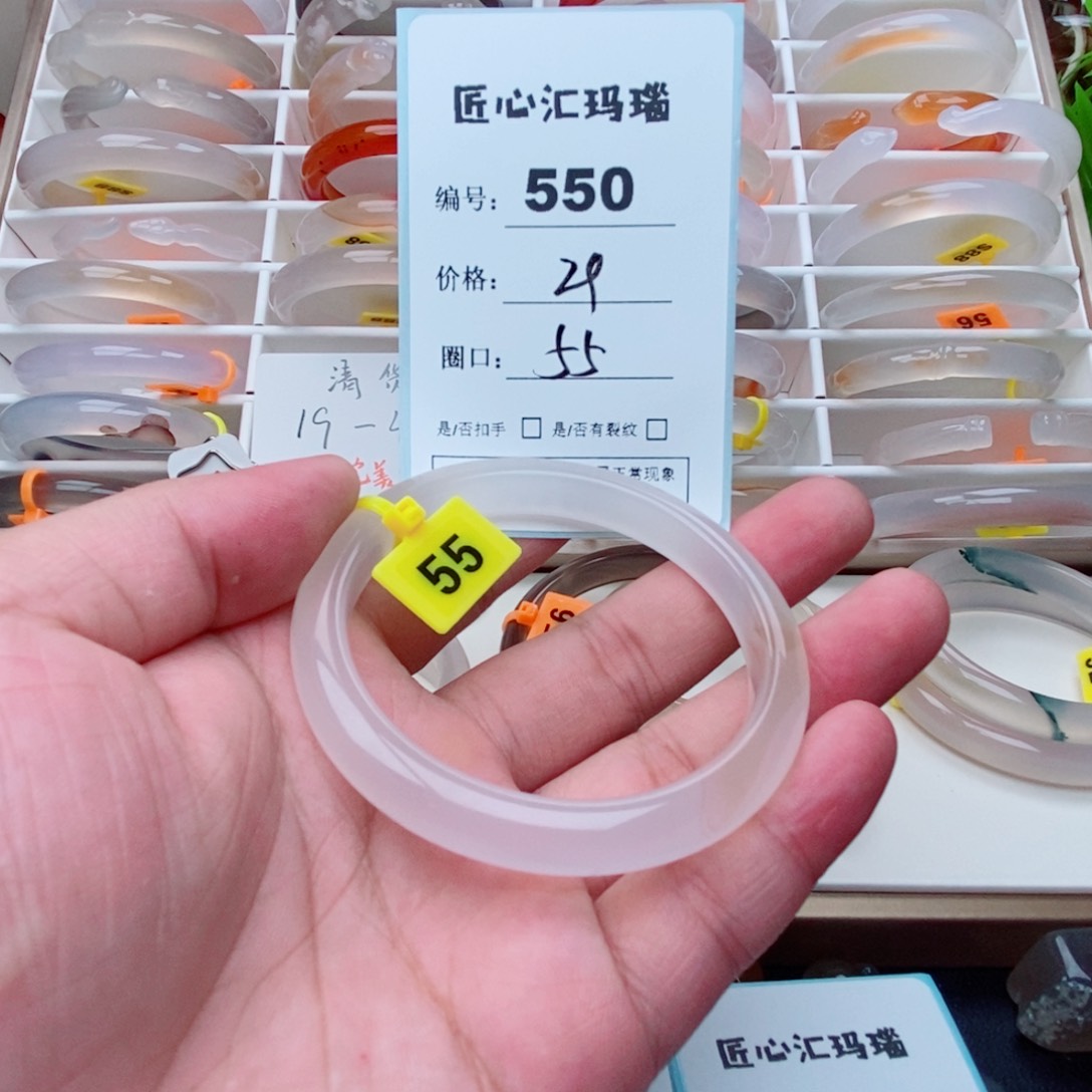 玛瑙/玉髓手镯未镶嵌