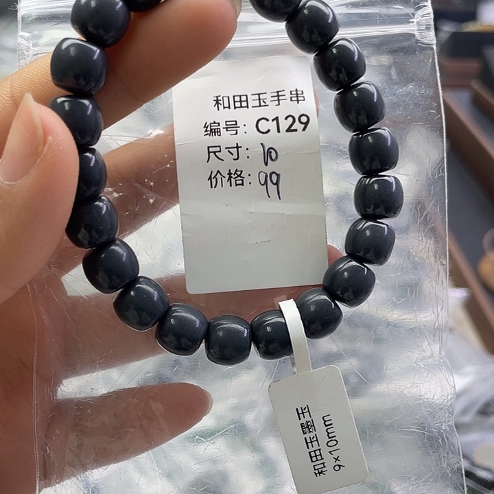 和田玉未镶嵌手串