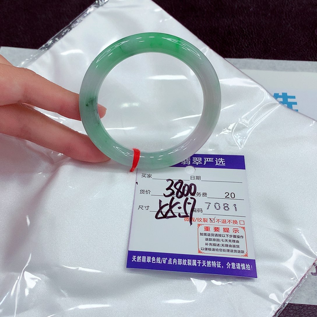 翡翠未镶嵌手镯55