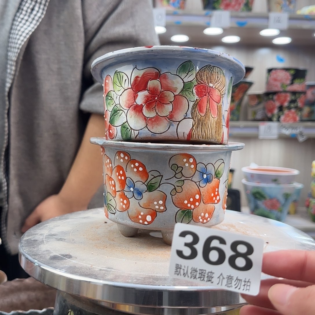 其他陶瑕疵瑕疵368