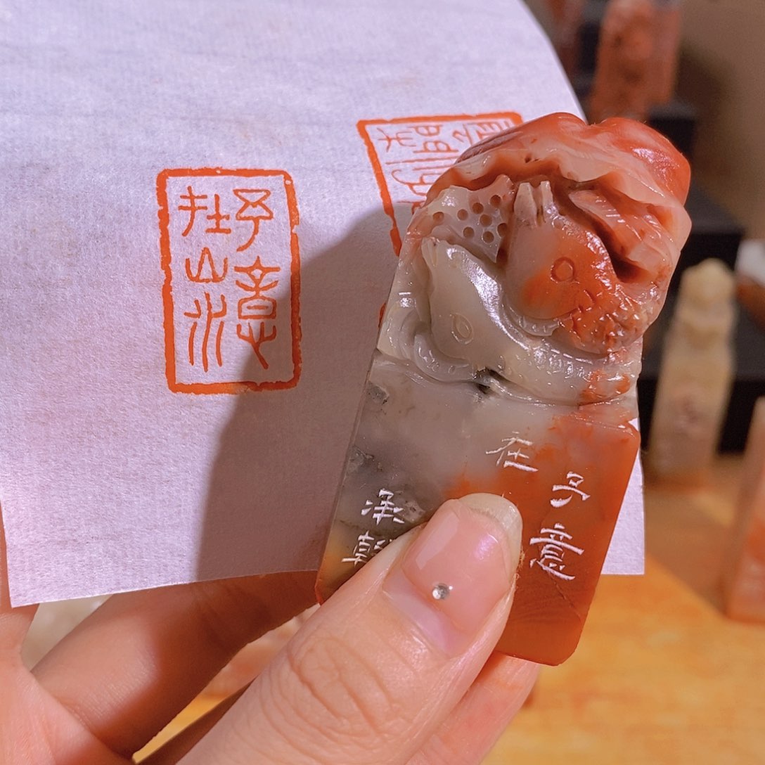 昌化石印石0995。          