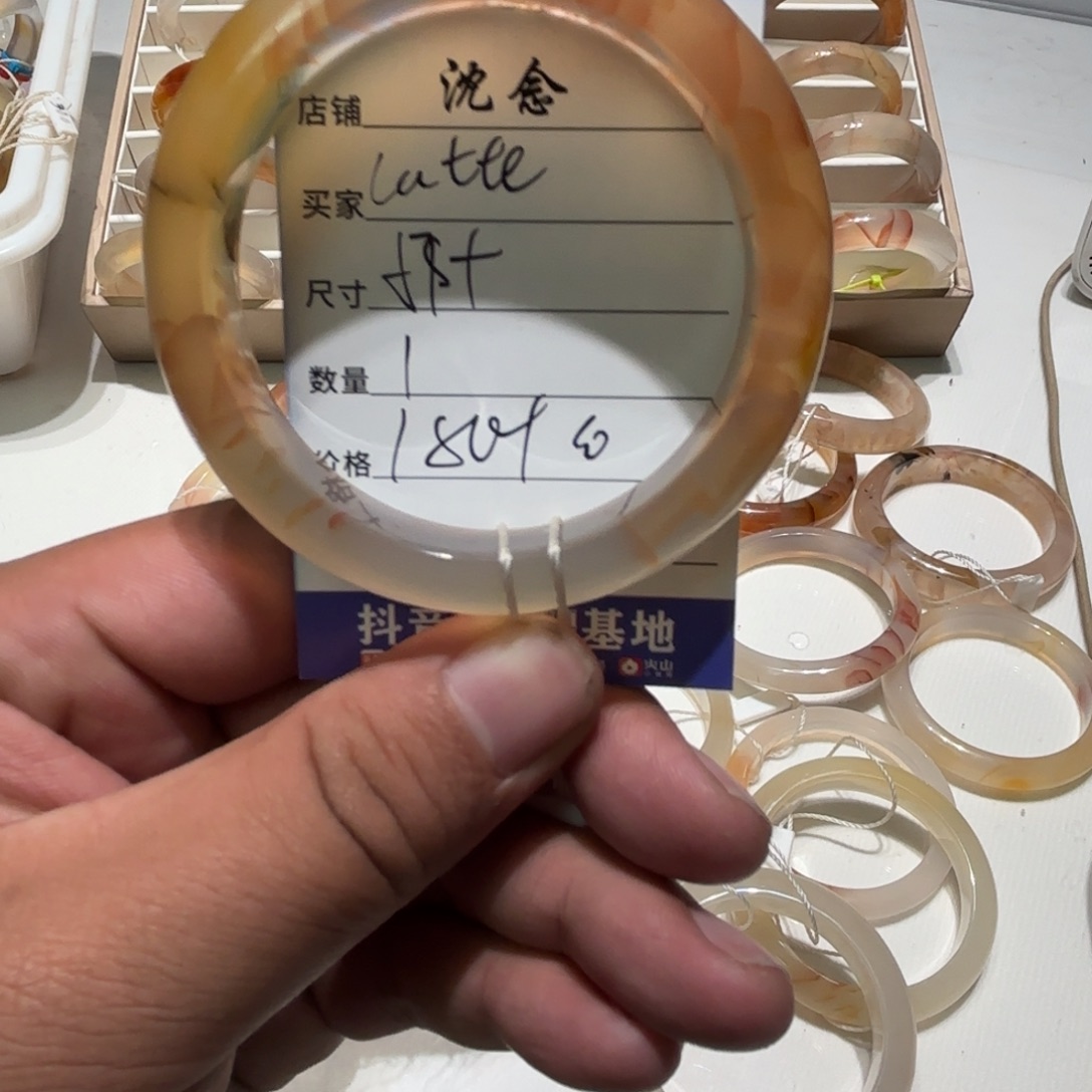 L***。玛瑙/玉髓未镶嵌手镯