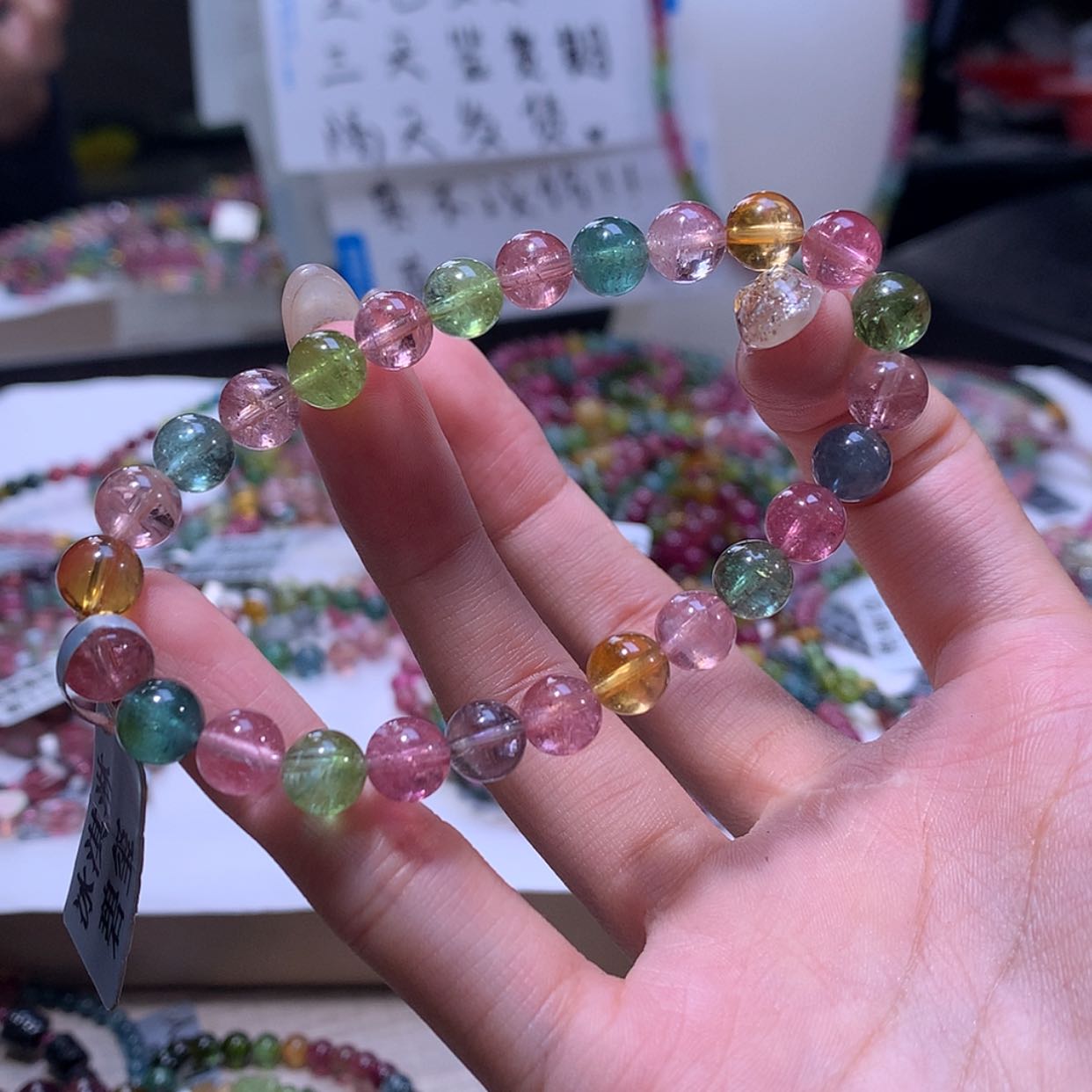 【闪购商品】碧玺手链未镶嵌碧玺