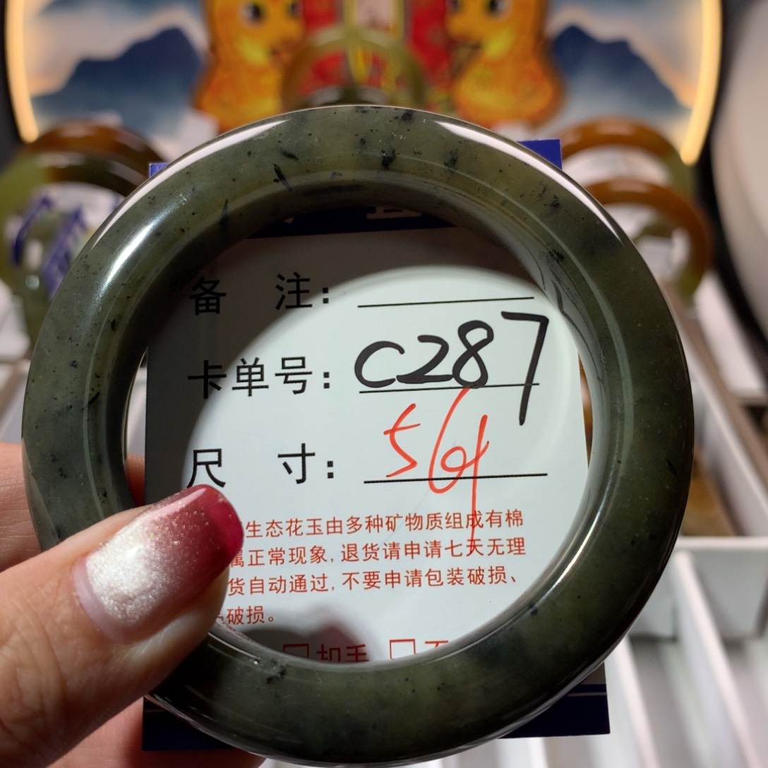 【闪购商品】蛇纹石玉手镯未镶嵌