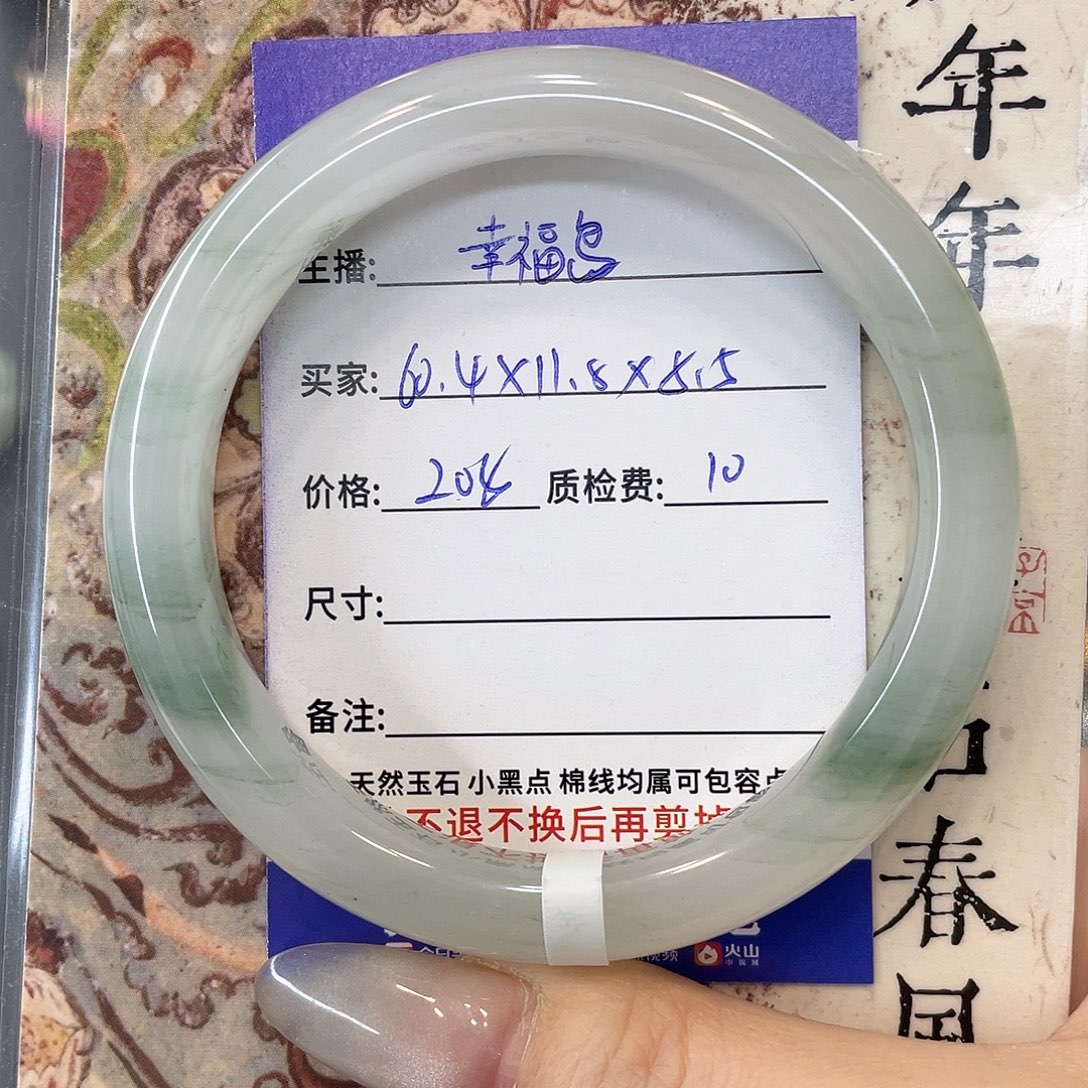 石英质玉未镶嵌手镯