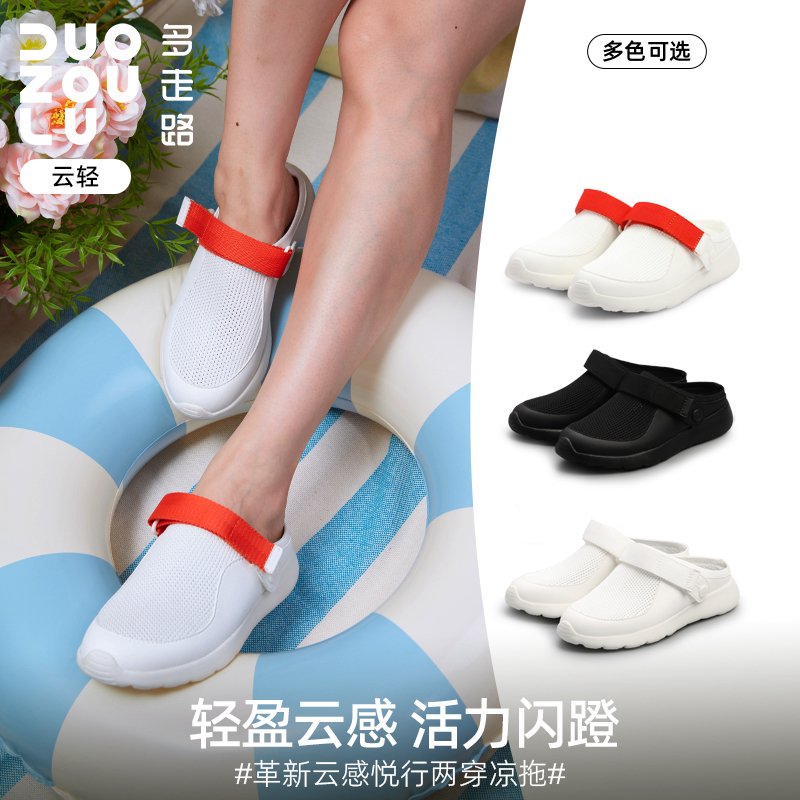 多走路夏季新款云轻鞋潮酷休闲百搭舒适防滑魔术贴凉鞋