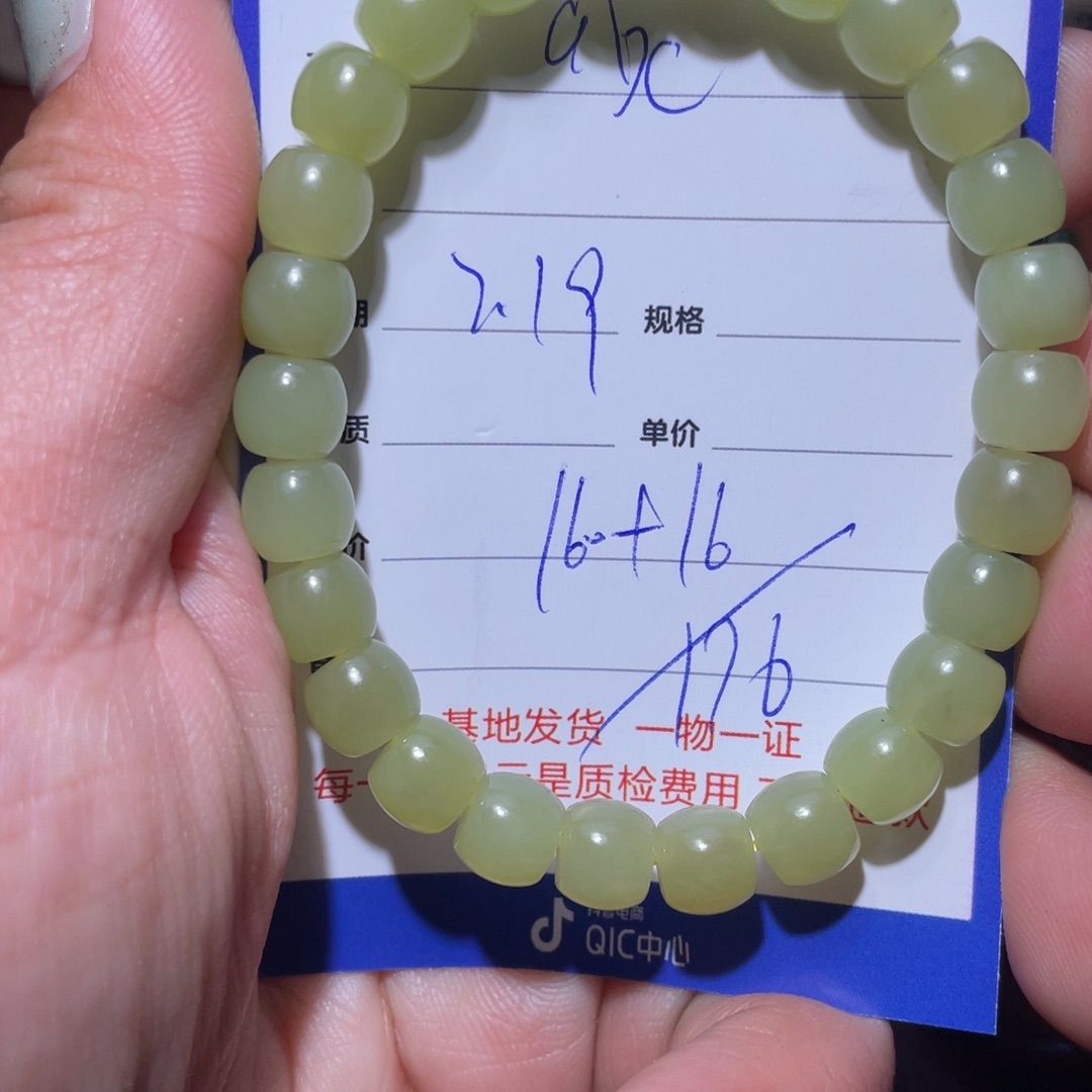 和田玉挂件未镶嵌a****g