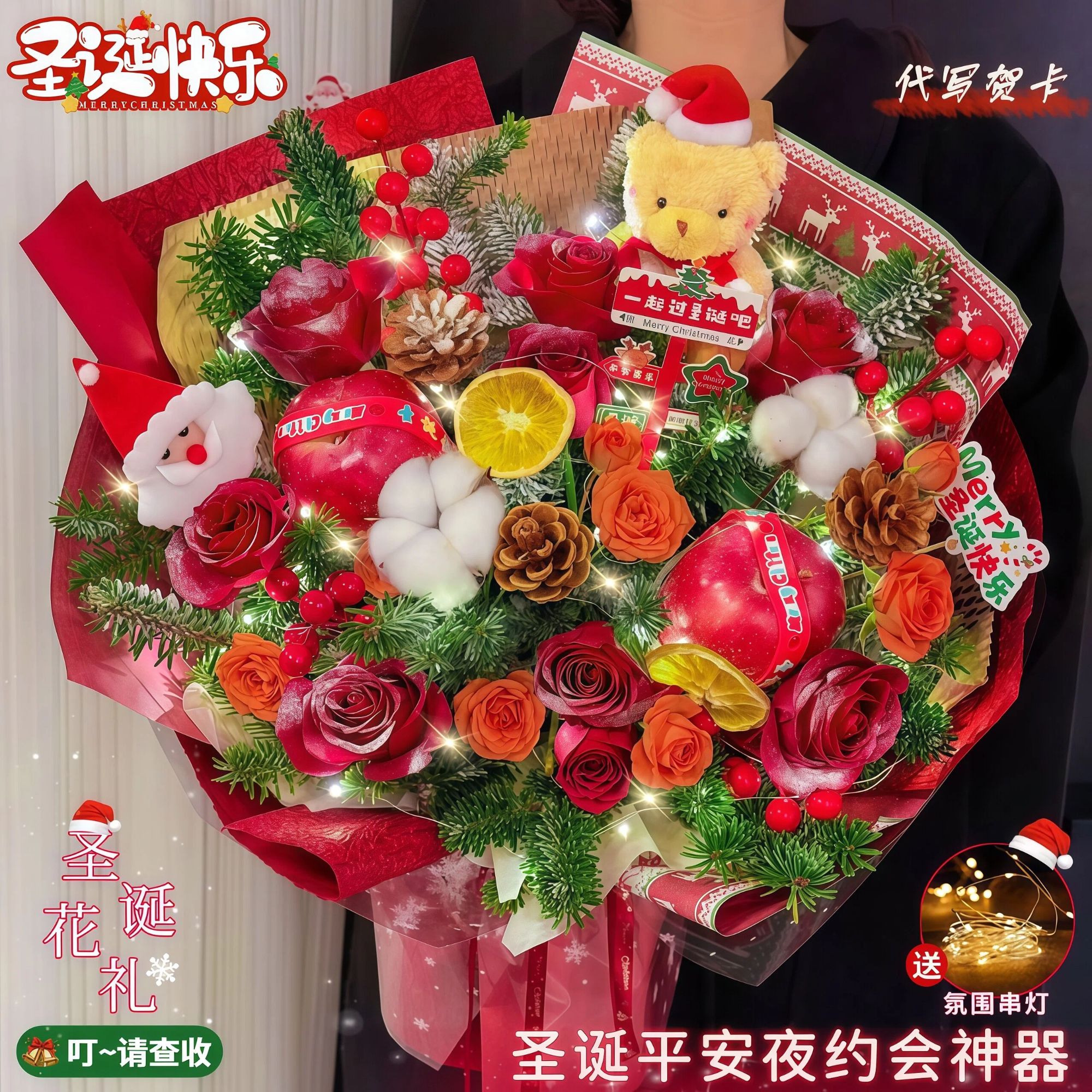 玫瑰花束鲜花店同城送花上门免费配送团购小时达圣诞礼物送女朋友