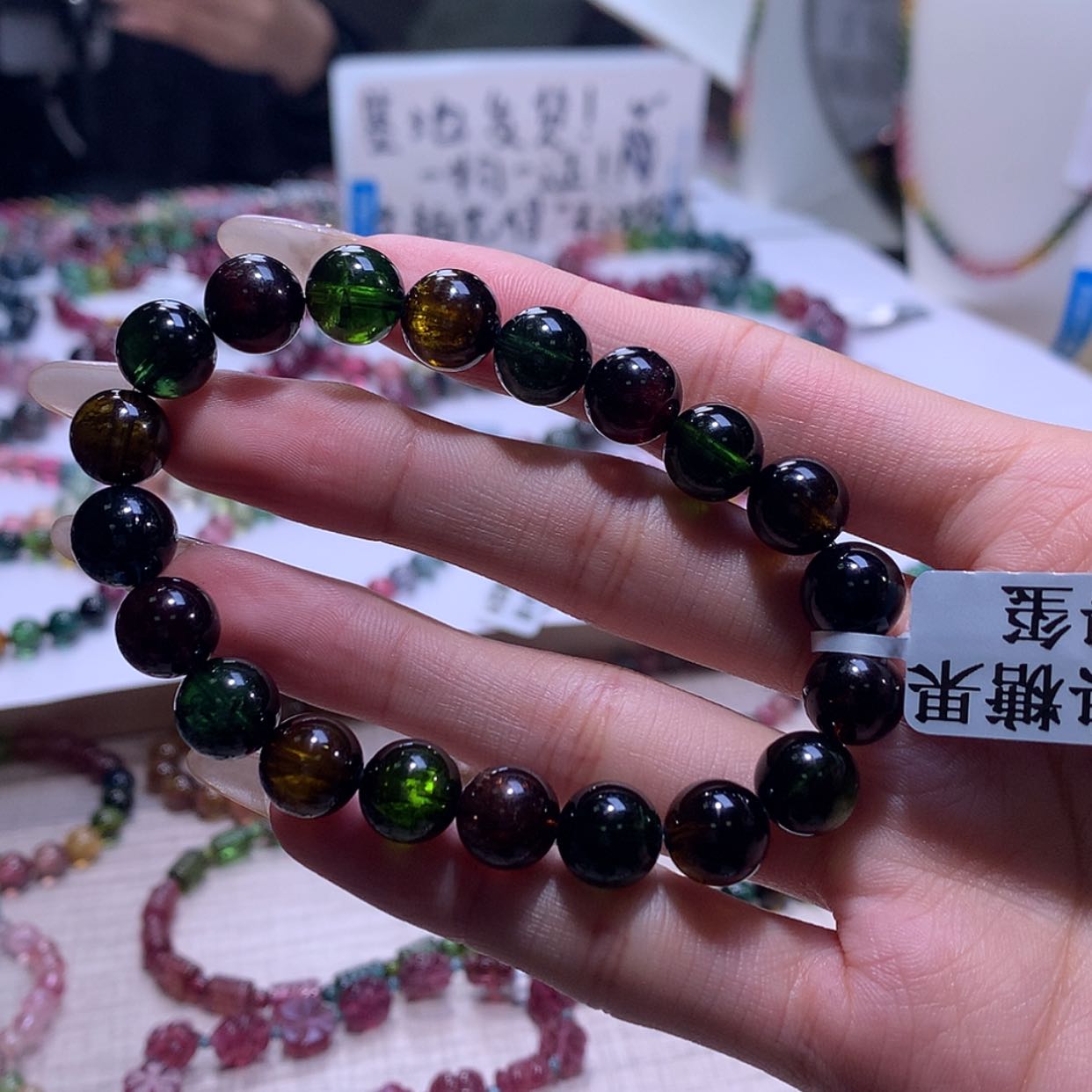 【闪购商品】碧玺手链未镶嵌碧玺