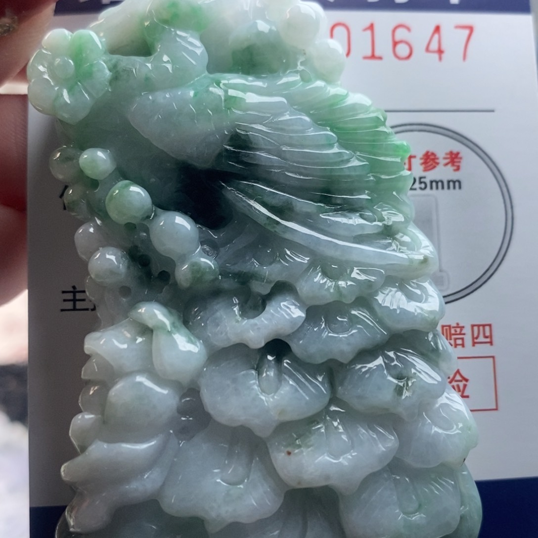 翡翠吊坠(不含链)未镶嵌