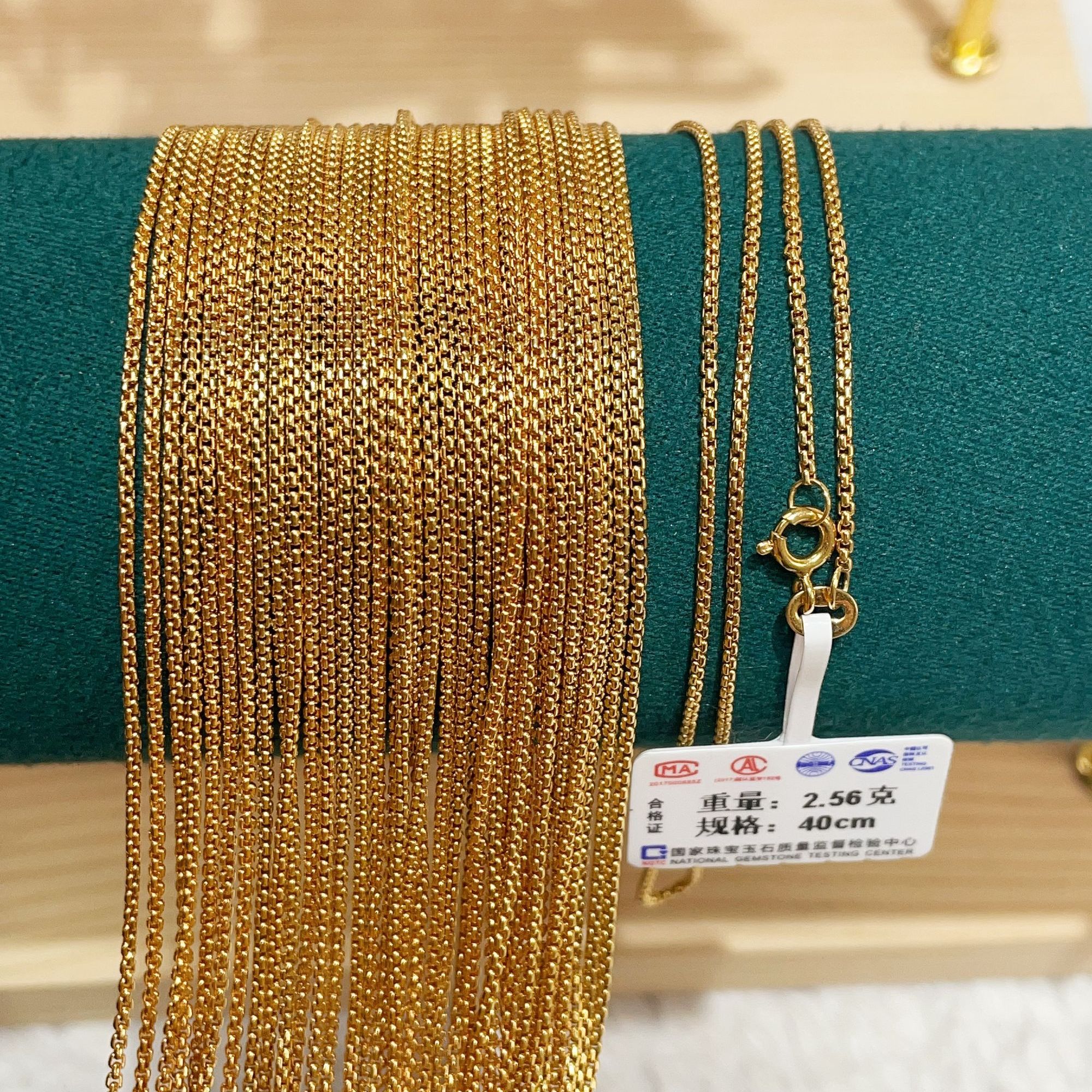 培育红宝石【一物一证】圆盒子链