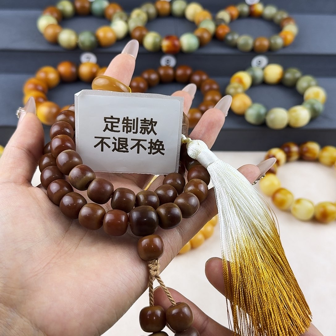 菩提根/象牙果吊坠胖****月