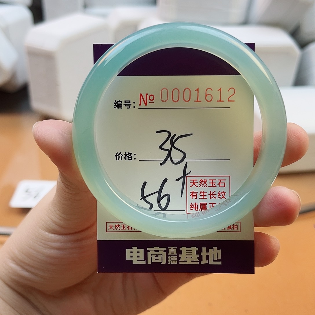 玛瑙/玉髓手镯未镶嵌1612