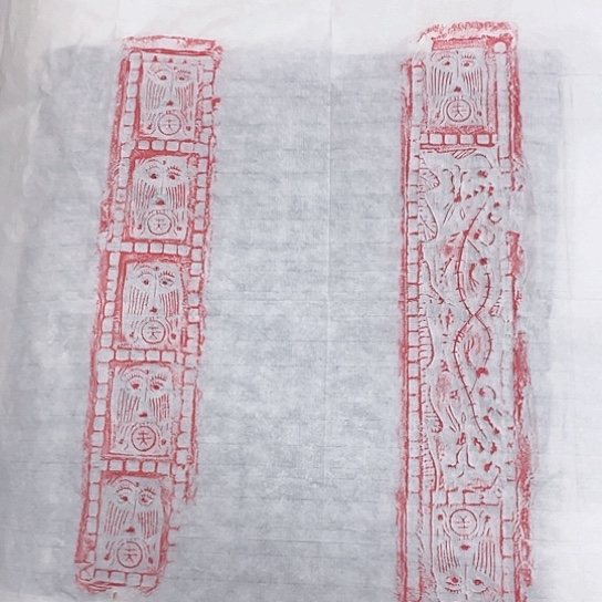 【闪购商品】拓片用纸其他福利