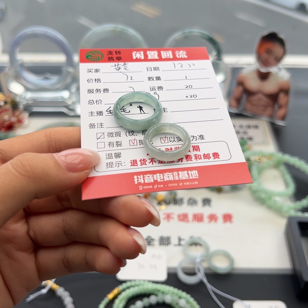 未镶嵌戒指翡翠芙*