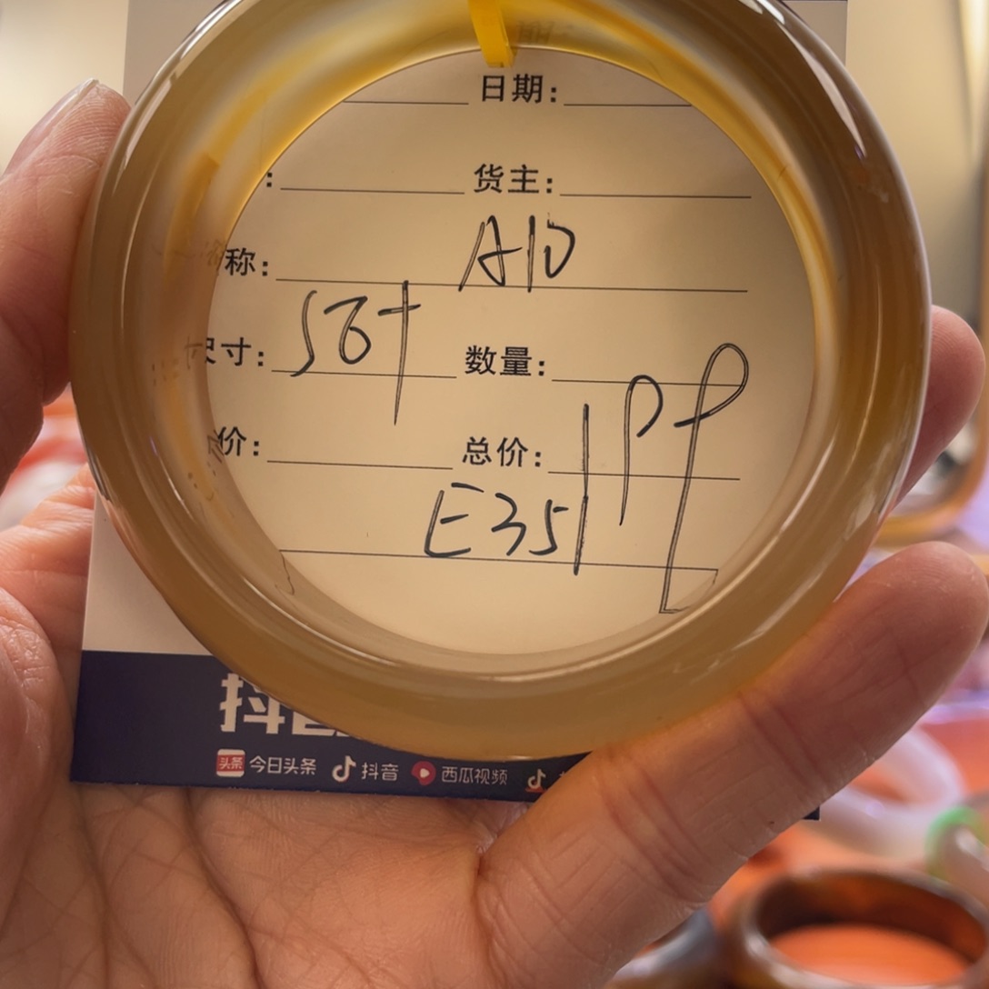 玛瑙/玉髓手镯未镶嵌虾*贝